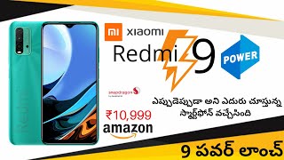 redmi 9 power | redmi 9 power features | redmi 9 power review