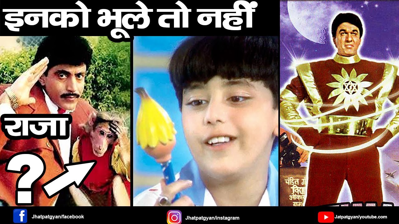 Old TV Serials Doordarshan Childhood Memorable old-tv-serials-doordarshan-childhood-memorable