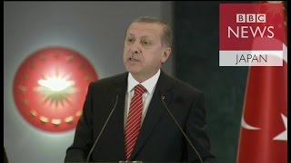 「ロシアは我々の親戚を攻撃」　トルコのエルドアン大統領が演説