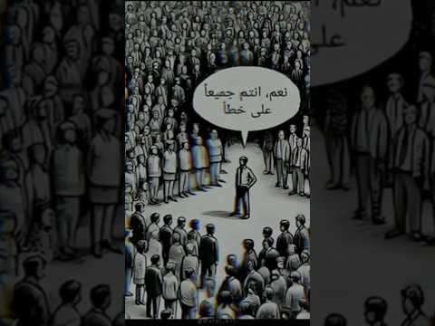 الفخر مالنا إنو إحنا شيعة أحباي سوون لايك و اشتراك اسلام اخلاق احاديث أميرالمؤمنين