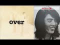 17 君におくる歌 オフコース