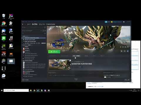 【MHRise Steam PC体験版】プレイ開始時に「Initialization error 2.」が発生し起動しない事がありました。