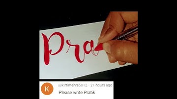 Pratik name calligraphy with pen | #shorts