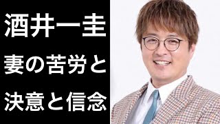 【純烈】酒井一圭•後編　「決意と信念」そして「妻の苦労」本人が語る激動の人生とは...