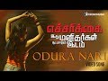 Echarikkai - Odura Nari Video Song | Sarjun KM | Sundaramurthy KS | Sathyaraj | Varalakshmi