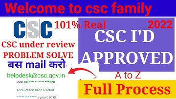 CSC UNDER REVIEW PROBLEM SOLVE 2022 # // CSC अप्रूवल कैसे करे /बहुत दिन से अंडर रिव्यु में है