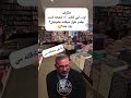 کتاب بوک ناتوان سنگدل فریدا مک فادن بخش دی خوشگل دختر
