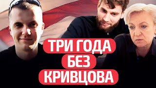 Как Маме Пережить Смерть Сына? | Родные Фаната Из Молодечно О Боли, Мести И Эмиграции | Беларусь