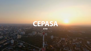 : CEPASA -  (Official Video)