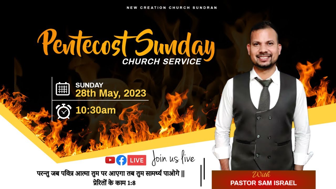 PENTECOST SUNDAY SERVICE 28 MAY 2023 WITH PASTOR SAM ISRAEL