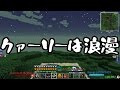 【Minecraft】ありきたりな工業と魔術S2 Part69【ゆっくり実況】