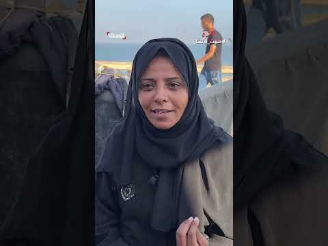 نازحة فلسطينية تروي تفاصيل هروبها من القصف شمالاً