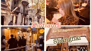 Shanghai 2023 XinTianDi ย่านฮิปเตอร์สุดชิค Bagel สุดป๊อป และคาแฟ่สุดเกร๋ EP.3 ningkiko