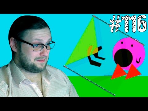 Видео: Happy Wheels ► ВЫПУСК ДЛЯ ОТДЫХА ► #116