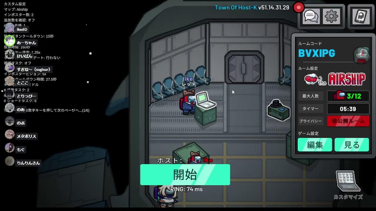 2026.2.21 Among us 11人　レッドカード退場！