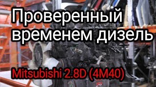 What is wrong with the Mitsubishi 2.8 diesel (4M40)? Subtitles!