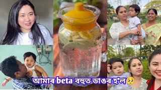 Maa Papa Bebi, bebir hahu maa hokolubur aji Dibrugarh r ghorot হঠাৎ কিয় আহিল?@ThePlumpyChicLeena screenshot 5