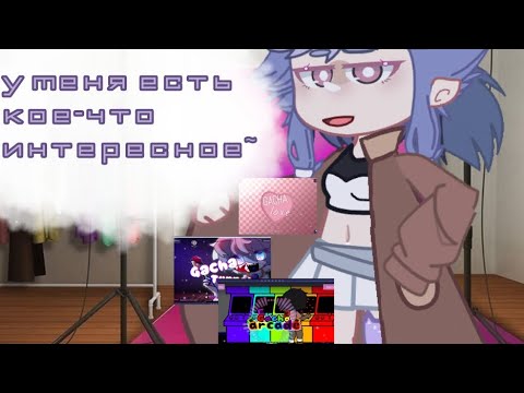 ЭТО САМЫЕ ЛУЧШИЕ МОДЫ ДЛЯ ГАЧИ??? | ОБЗОР НА GACHA МОДЫ | by Ketrin