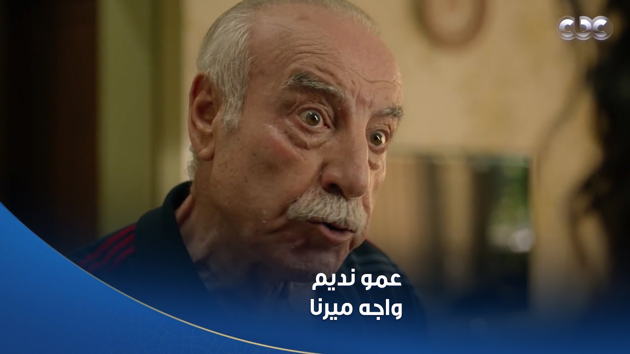 سلمى | أول مرة تبقى بتقول الحقيقة بس محدش هيصدقها بسبب كذبها ومرضها