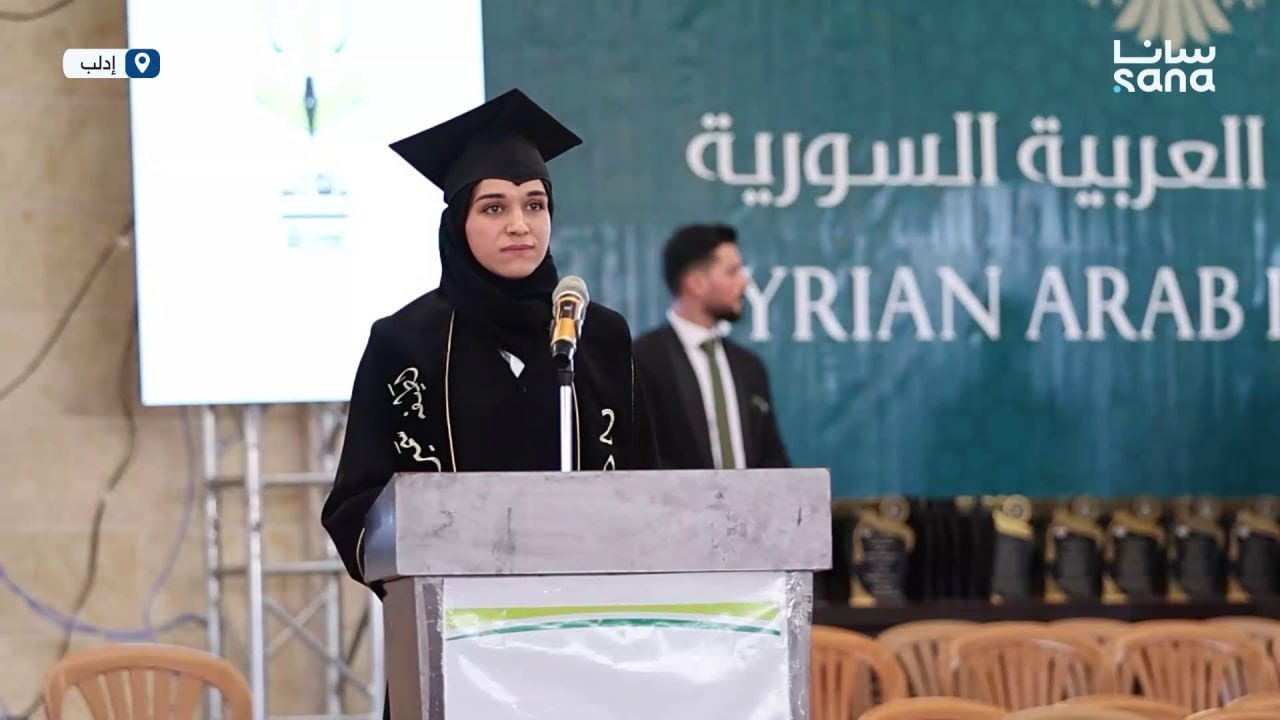 عقيلة الرئيس أحمد الشرع لطيفة الدروبي تلقي كلمة الخريجين في جامعة إدلب