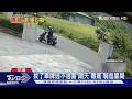 詭異! 轎車自撞不見人 車牌被拔.氣囊全爆｜TVBS新聞 @TVBSNEWS01