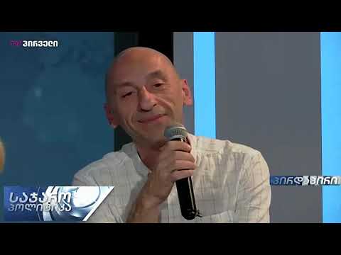 ვახტანგ მეგრელიშვილი - \"როგორ გავმდიდრდეთ?\"