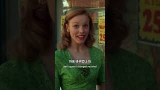 #TheNotebook #노트북 #명장면 #영화쇼츠 #사랑이야기 #감성영화 #눈물주의 #영화추천 #로맨스 #운명적인사랑 #쇼츠영상 #shorts #영화한장면 #기억속사랑