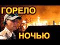 ОГО, НАШЕЛ МНОГО РИМСКИХ МОНЕТ, 🏹СКИФЫ И НОЧНОЙ ПОЖАР НА КОПЕ 🔥