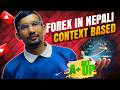 CONTEXT BASED A+ SET UP, FOREX IN NEPALI...