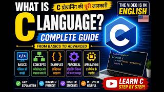 Celebrity What is C Language? Complete Beginner's Guide to C Programming | Learn C from Scratch in English Wealth