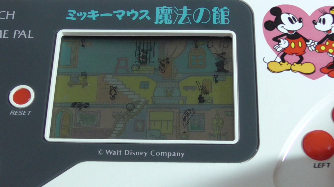 15616 Epoch LCD Handheld Game Mickey Mouse Magical Castle - YouTube