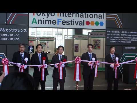 International Anime Festival