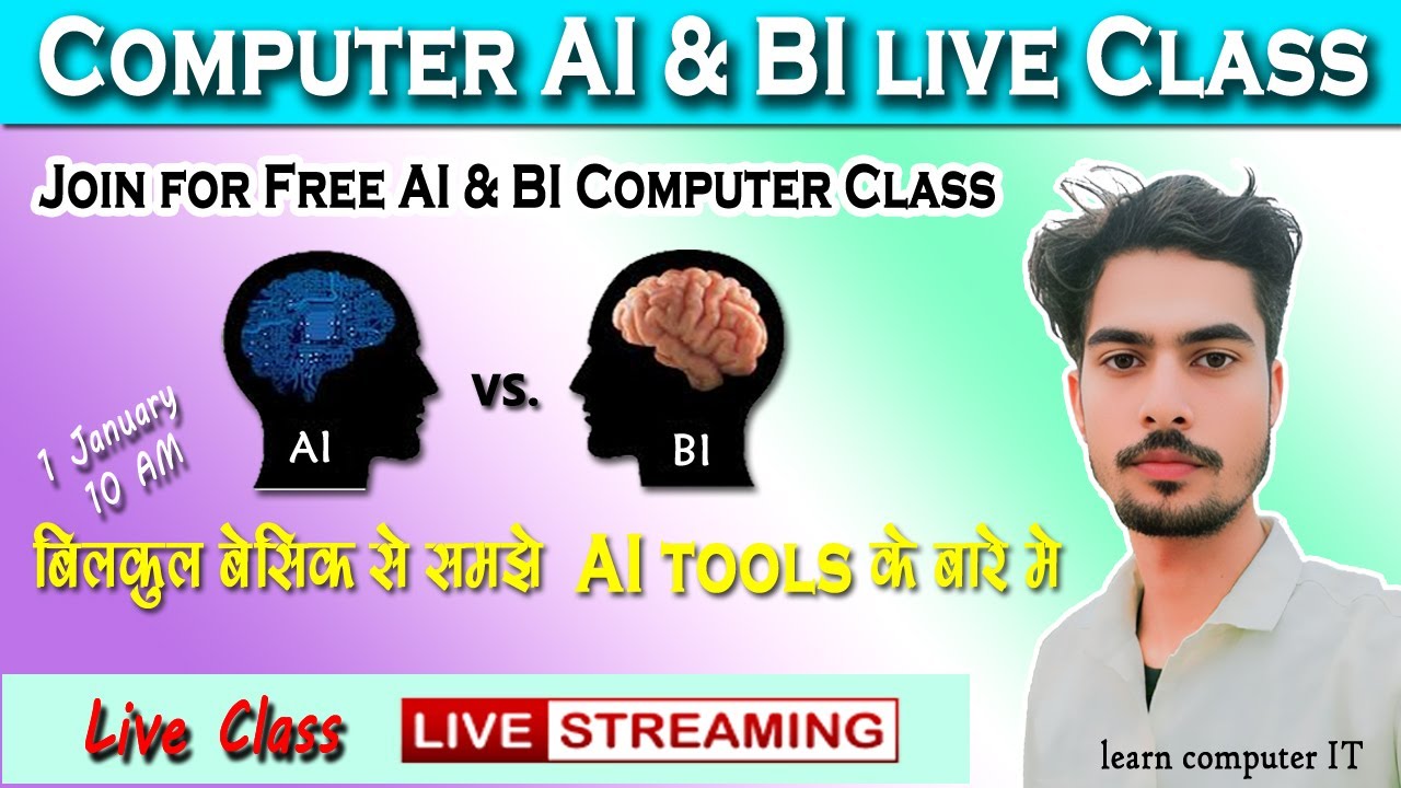 Computer IT Gyan Live Stream - YouTube