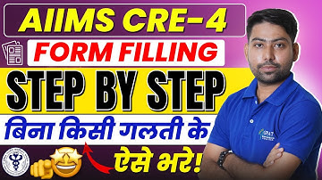 How to Fill AIIMS CRE-4 Form 2025😍AIIMS CRE Pharmacist Online Form 2025 Kaise Bhare #aiimspharmacist