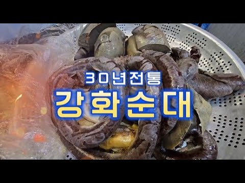 강화순대_간석자유시장