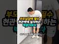 좁은 현관 벽에 하나 있으면 너무 편한 벽걸의 의자