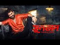    sultan the saviour full movie   jeet   kolkata bangla movie   jeetz filmworks