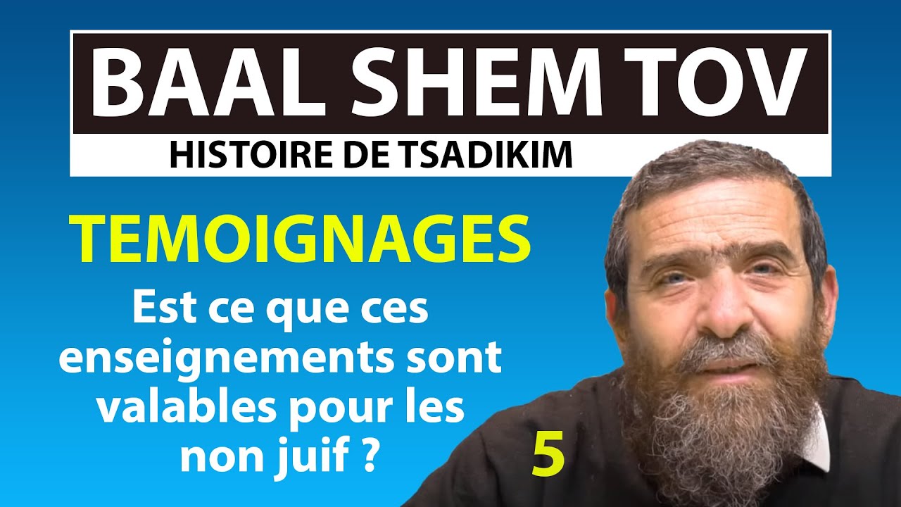 BAAL SHEM TOV - Est ce que ces enseignements sont valables pour les non juif ? - TEMOIGNAGES 5