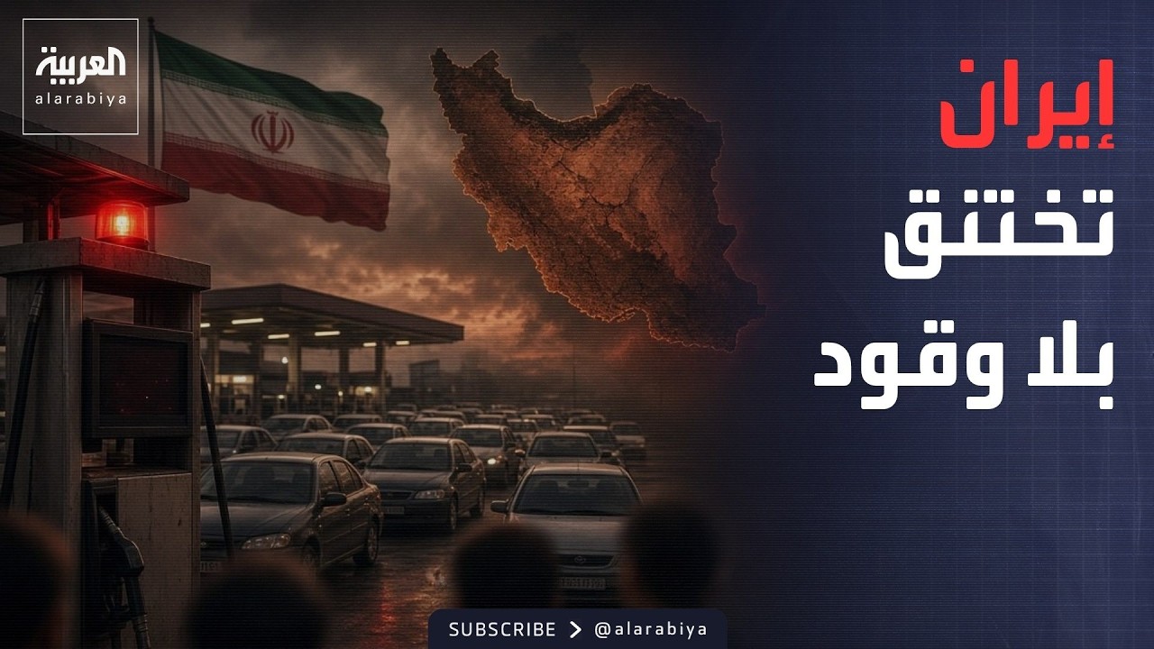 ������ �������� | ���� ������ ���� �����.. ������ ����� ������� ��� ������
 - نشر قبل 15 دقيقة
