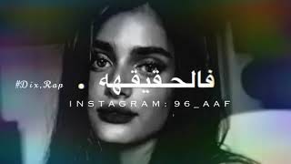 يا ام العيون بريئه ليكي فالكلام طريقه حيرتني في الحقيقه