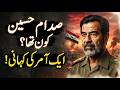 Saddam Hussein | Biography of Controversial Leader in Muslim Ummah