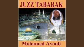 Sourate Al Maarij (English Translation)