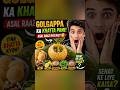 Golgappa Ka Pani Itna Khatta Kyun Hota Hai? Asal Raaz Jaan Kar Hairan Reh Jayenge #MisterShoukat
