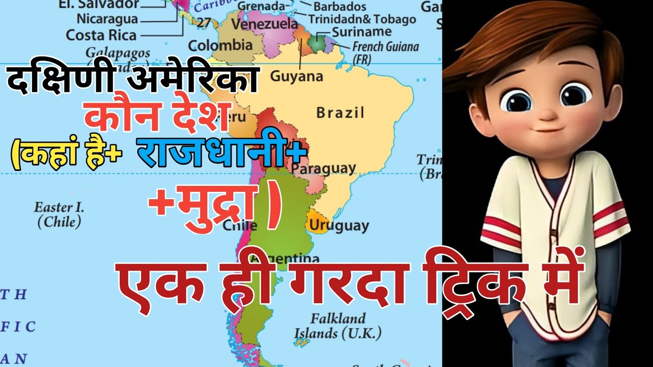 How To Learn South America Countries Capitals and Currency In One 