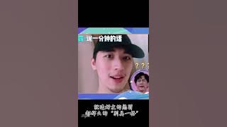 Alan Yu / Yu Menglong Compilation 😍🤩❤️