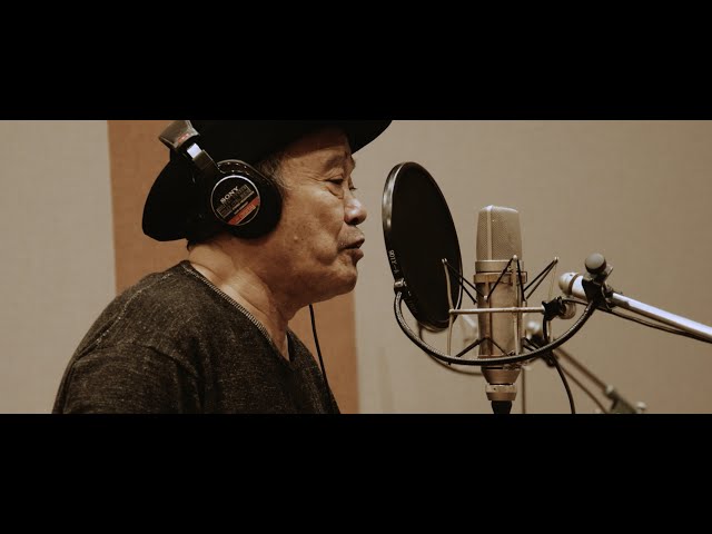 映画『いのちの停車場』特別映像(西田敏行が歌う応援歌「いのちの停車場」)