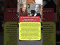 Самая необычная история #shorts #гороскоп #шоубизнес 3