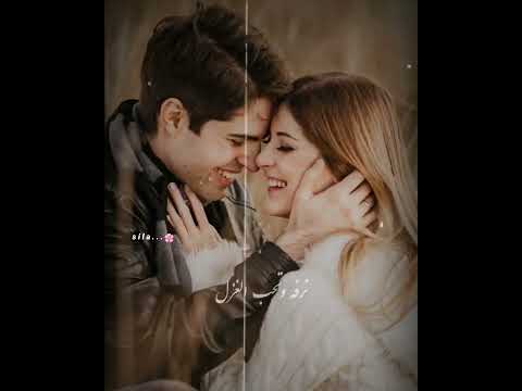 ترفه وتحب الغزل وتغزلت بيها ياسر عبد الوهاب وزيد الحبيب حالات واتس اب حب