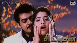 Citizen - Pookara Pookara Video Song | Ajith Kumar, Vasundhara Das, Deva, Saravana Subbiah