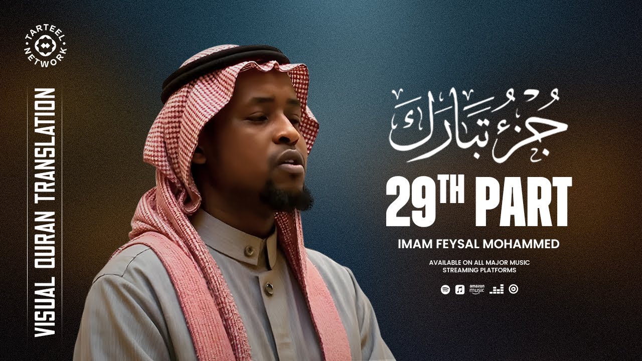 Recitasi Quran Menyentuh Hati Juz 29: Rasakan Kedamaian & Ketenangan